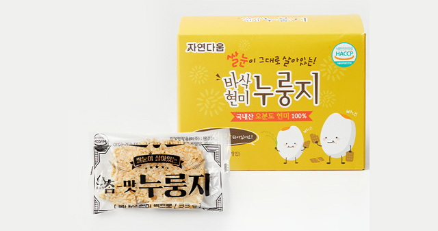 [자연다움] 쌀눈이 그대로 살아있는 바삭 현미 누룽지 330g (33g*10개)